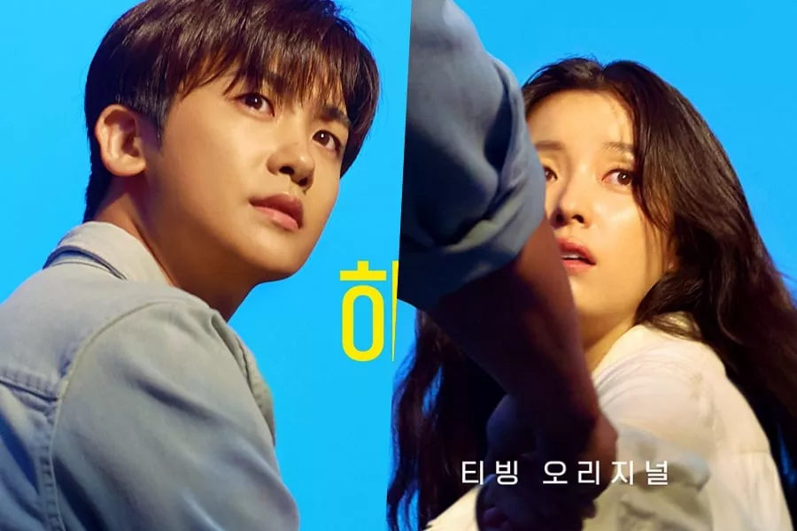 Park Hyung Sik et Han Hyo Joo sont plongés dans la peur dans le teaser du prochain drame apocalyptique 