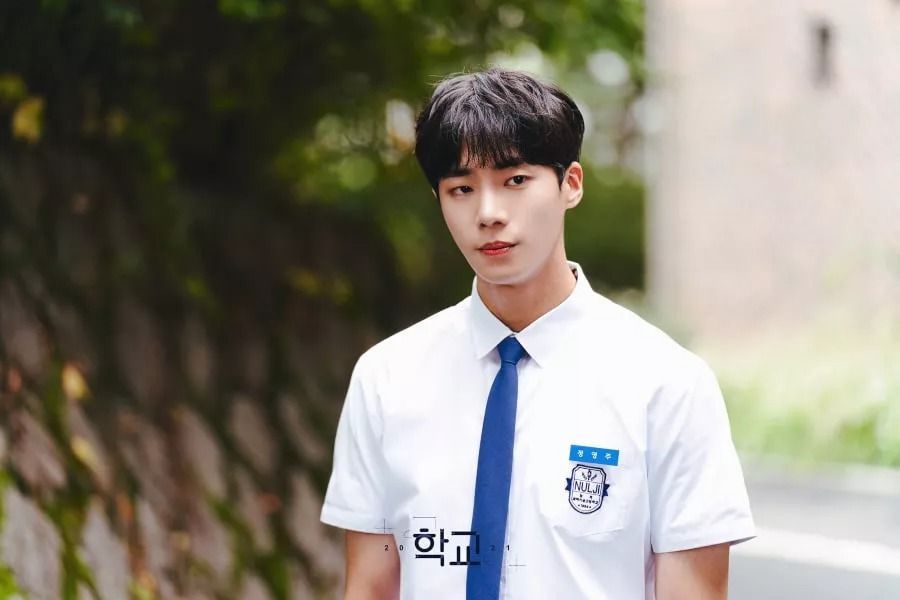 Chu Young Woo devient un étudiant de transfert mystérieux pour le prochain drame 