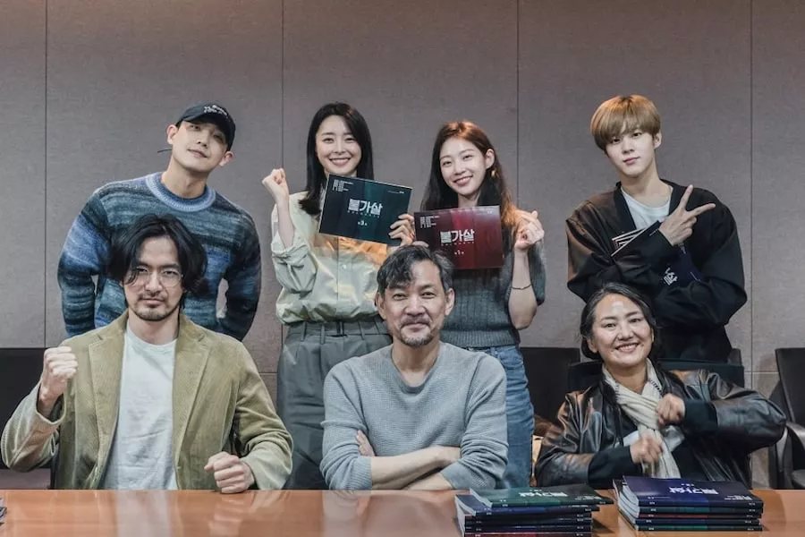 Lee Jin Wook, Kwon Nara, Lee Joon, Gong Seung Yeon et bien d'autres assistent à la lecture du scénario du prochain drame fantastique