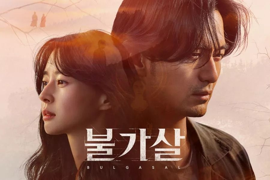 Lee Jin Wook, Kwon Nara et d'autres sont entrelacés à travers le temps dans l'affiche mystique du nouveau drame 