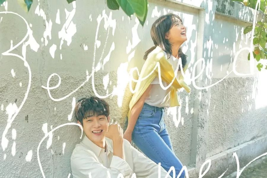 Choi Woo Shik et Kim Da Mi sourient joyeusement dans la nouvelle affiche de 