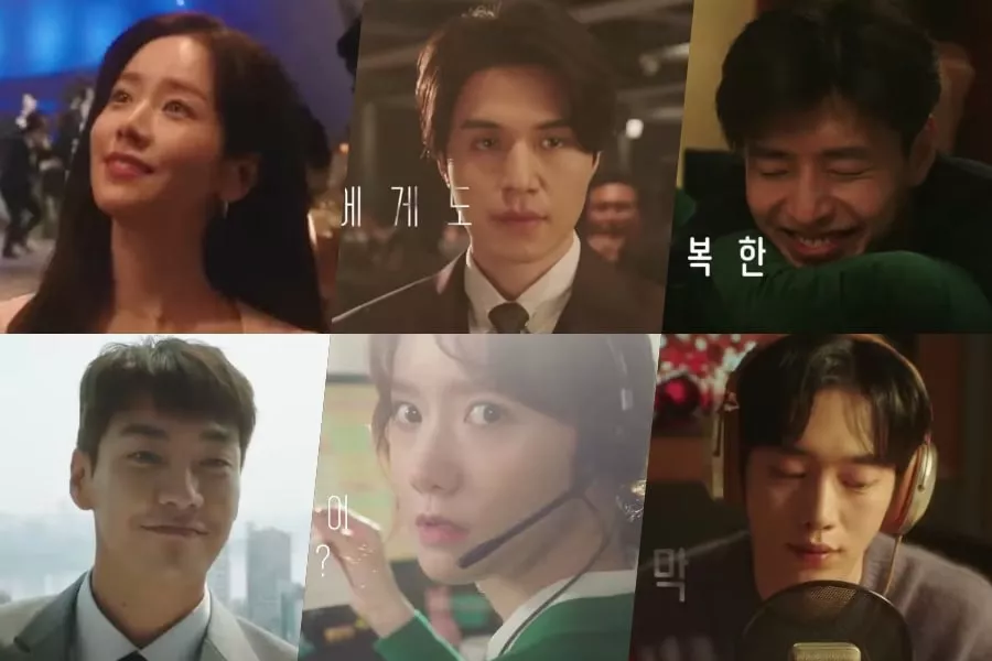 Han Ji Min, Lee Dong Wook, Kang Ha Neul et bien d'autres regardent la romance du Nouvel An dans le teaser du film étoilé 