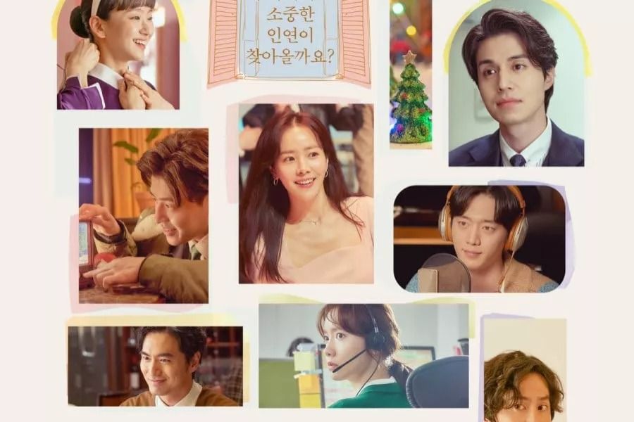 Han Ji Min, Lee Dong Wook, Kang Ha Neul, YoonA et bien d'autres ouvrent les portes de l'amour dans l'affiche du film 