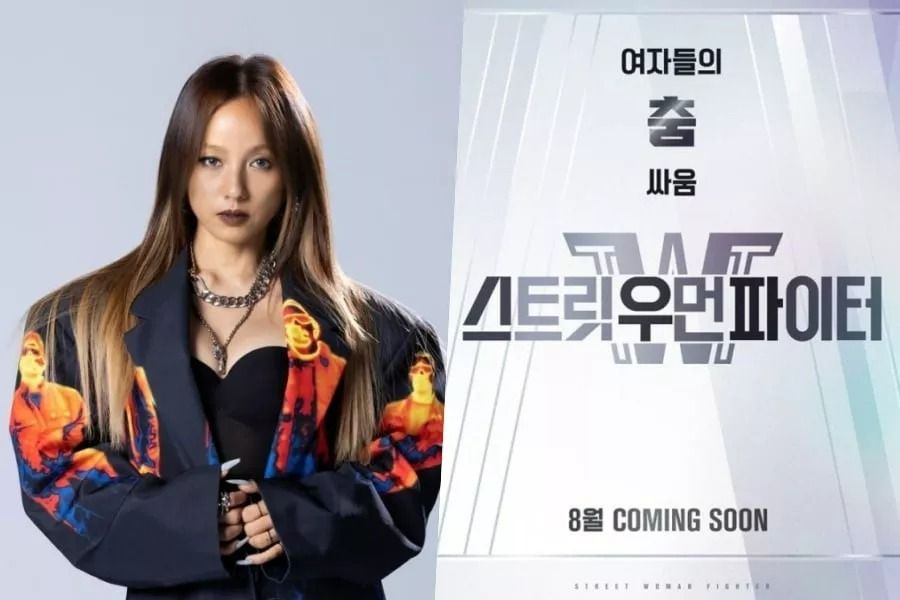 Lee Hyori fera une collaboration spéciale au MAMA 2021 avec les équipes de danse de 