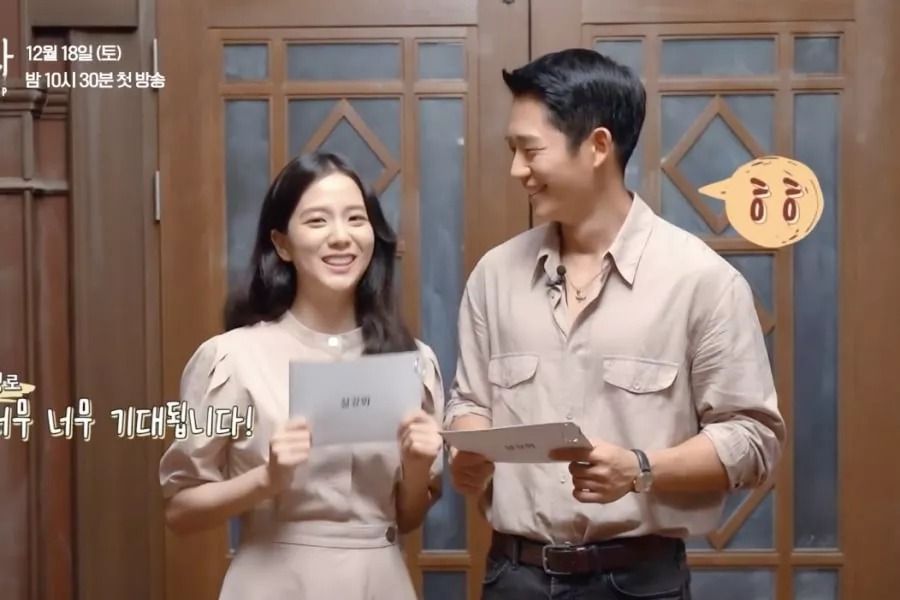 Jisoo et Jung Hae de BLACKPINK montrent une adorable chimie dans les coulisses de 