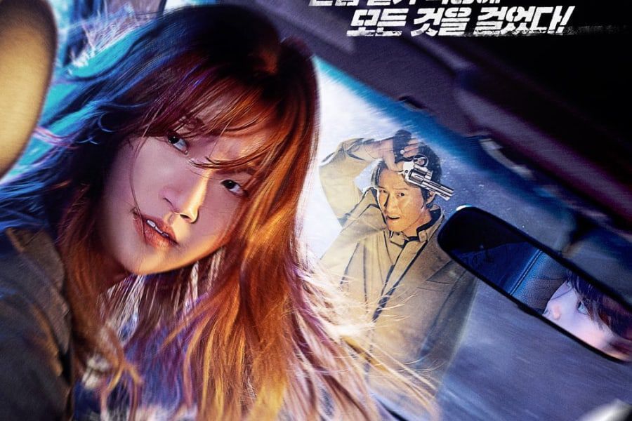 Park So Dam risque sa vie pour faire une livraison dangereuse dans un nouveau film d'action