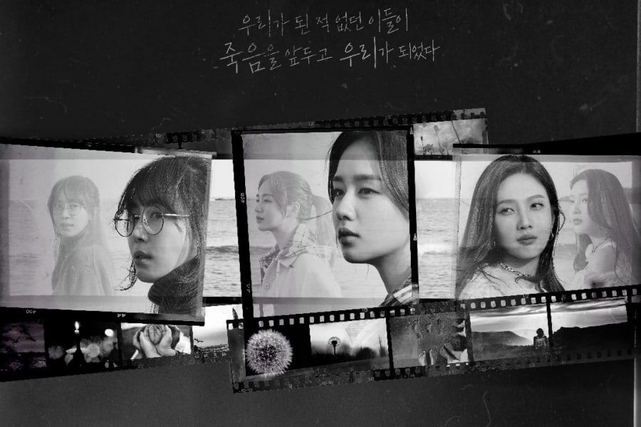 Ahn Eun Jin, Kang Ye Won et Joy de Red Velvet partent en voyage avant que le temps ne s'écoule sur l'affiche de 