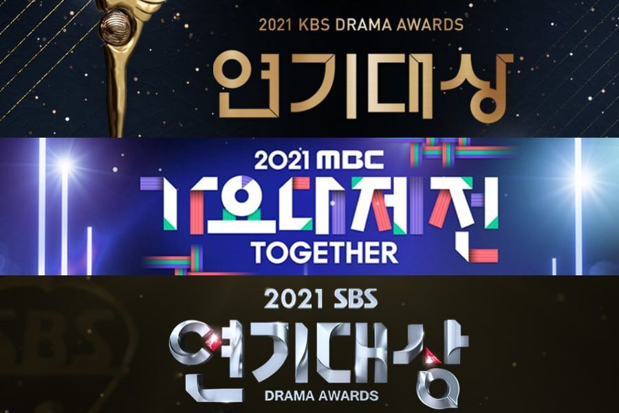 KBS remporte l'épreuve de force annuelle des cotes d'écoute entre les KBS Drama Awards, les SBS Drama Awards et le MBC Music Festival