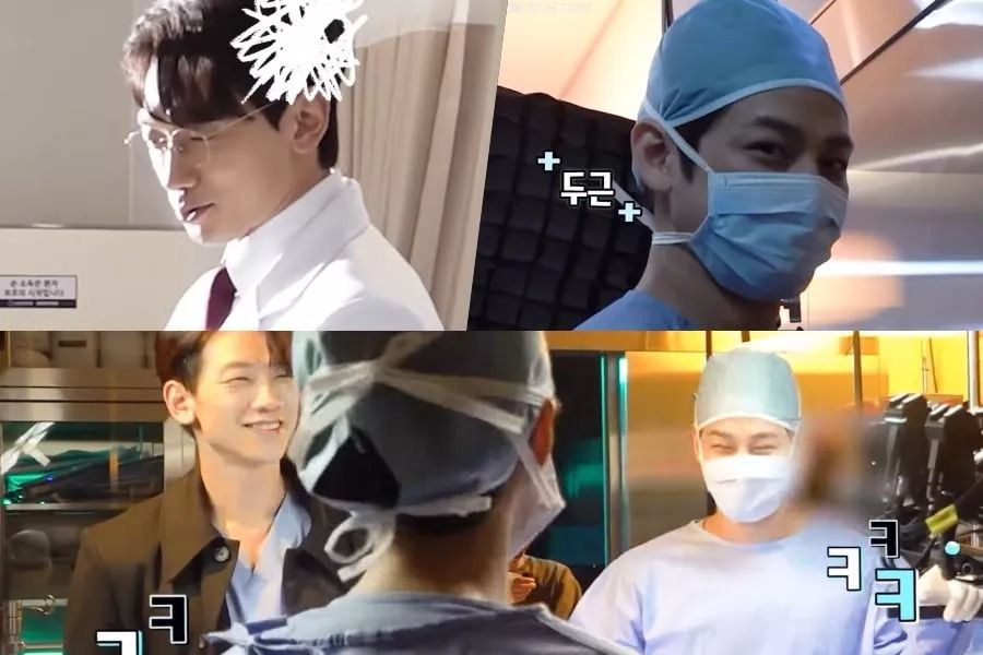 Rain et Kim Bum se débattent avec des termes médicaux difficiles lors du tournage de 