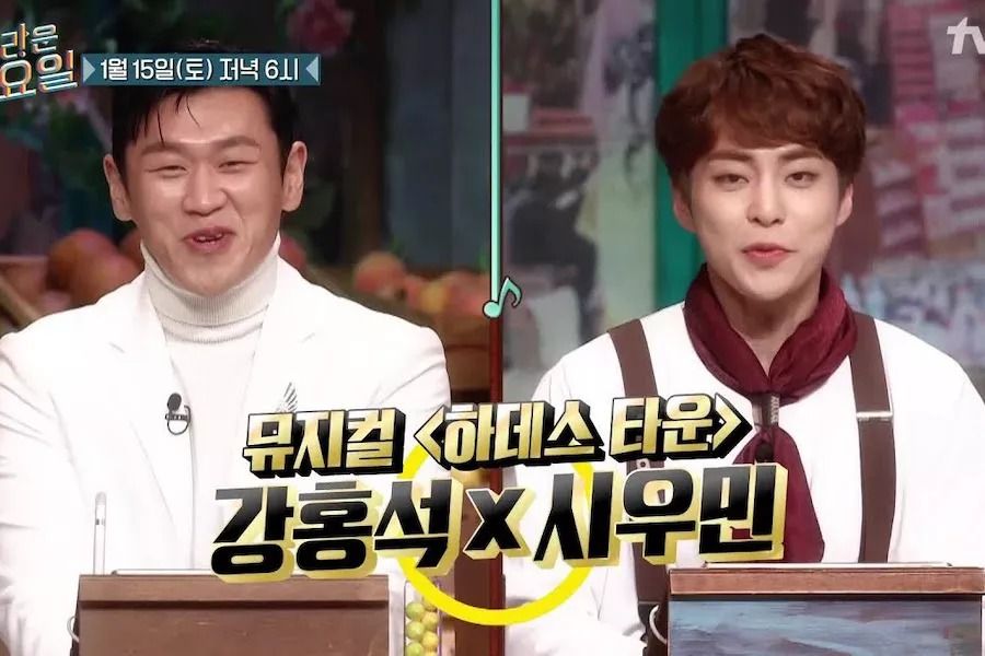 Xiumin et Kang Hong Seok d'EXO capturent les cœurs avec leurs compétences en performance dans l'avant-première de 