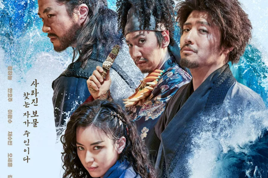 Han Hyo Joo, Kang Ha Neul, Lee Kwang Soo et Kwon Sang Woo partent pour une aventure épique dans l'affiche de la suite de 