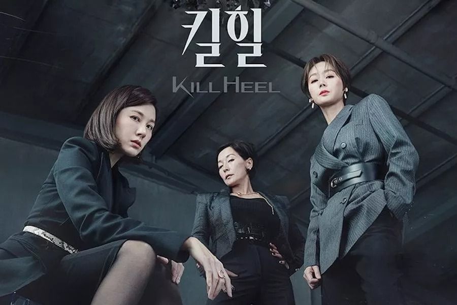 La tension monte entre Kim Ha Neul, Lee Hye Young et Kim Sung Ryung dans un nouveau teaser et une nouvelle affiche pour 