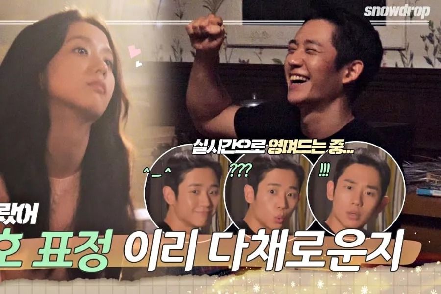 Jung Hae In n'arrête pas de rire à haute voix pendant le tournage d'une scène sérieuse pour 