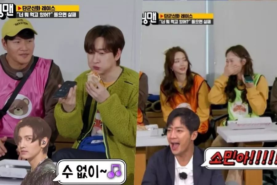 Eunhyuk et Jun So Min de Super Junior passent des appels téléphoniques amusants à Changmin et Lee Sang Yeob de TVXQ sur 