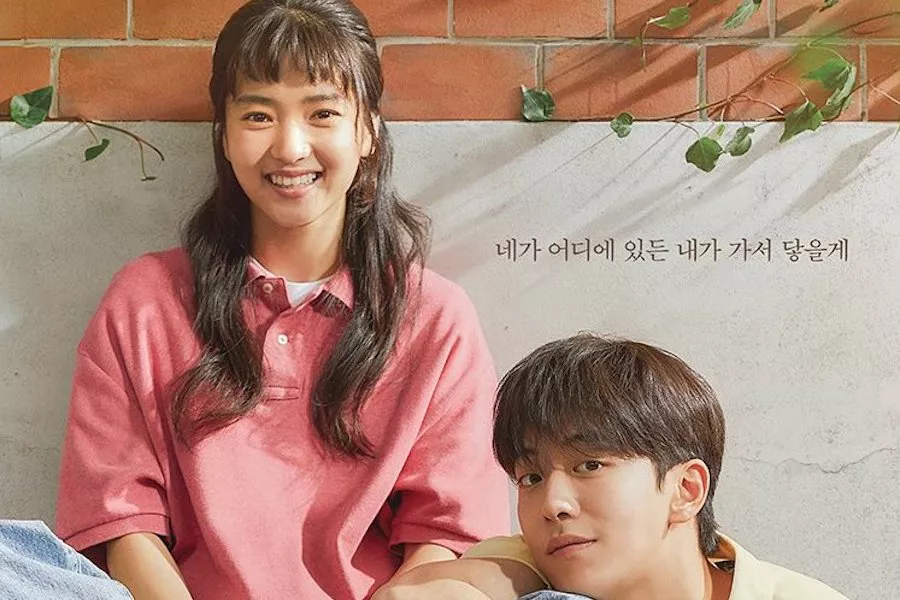 Nam Joo Hyuk et Kim Tae Ri promettent d'être toujours l'un pour l'autre dans la nouvelle affiche 