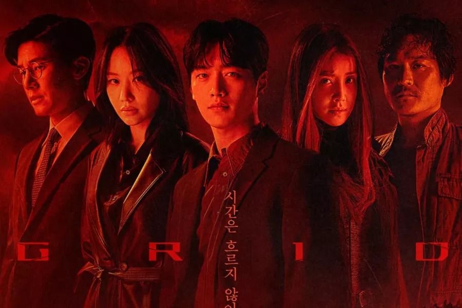 Seo Kang Joon, Kim Ah Joong, Lee Si Young et bien d'autres intensifient le mystère avec leurs regards ambigus sur l'affiche 