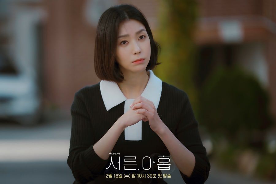 Kim Ji Hyun jette un regard en profondeur sur son personnage timide mais adorable dans le nouveau drame 