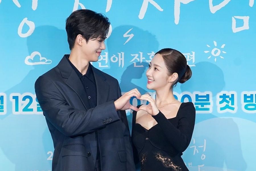 Park Min Young parle de son troisième drame au bureau et de sa romance à l'écran avec Song Kang sur 