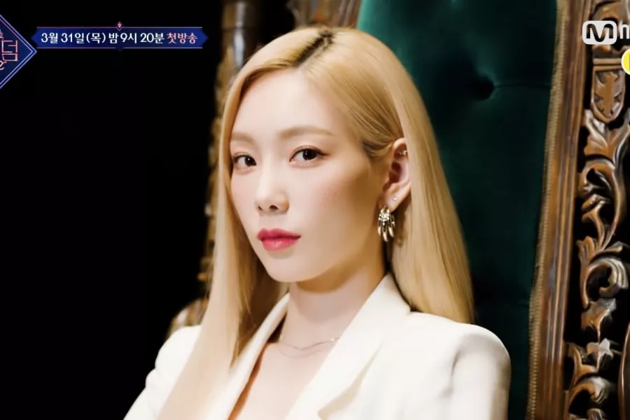 Taeyeon de Girls' Generation vous invite à 