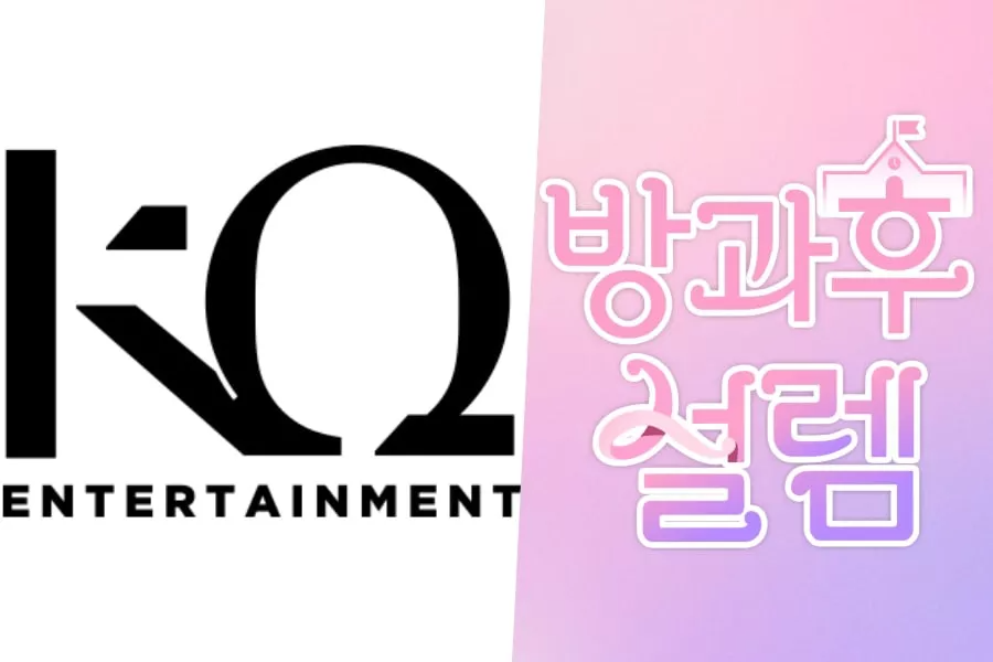 KQ Entertainment répond aux informations selon lesquelles la chanson de fin de 