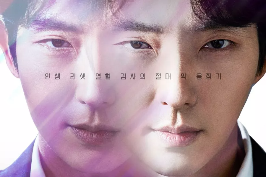 Lee Joon Gi Poursuit Ceux Qui Lui Ont Enlevé La Vie Dans Un Nouveau ...