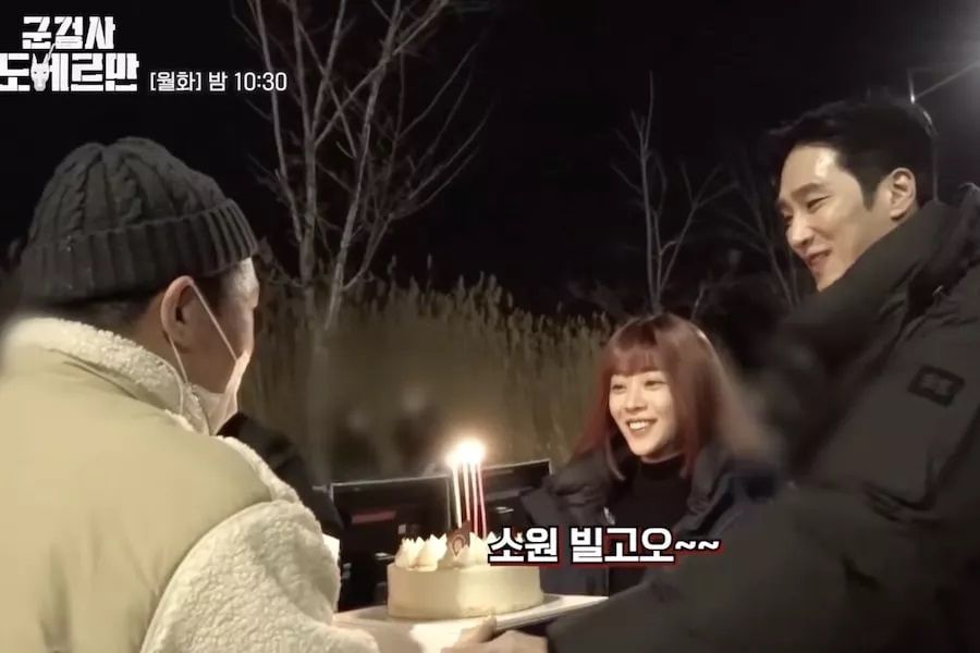 Ahn Bo Hyun et Jo Bo Ah préparent une surprise d'anniversaire pour le réalisateur sur le tournage de 