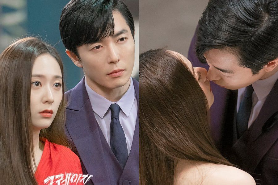 Kim Jae Wook et Krystal sont à quelques centimètres de leur premier baiser sur 