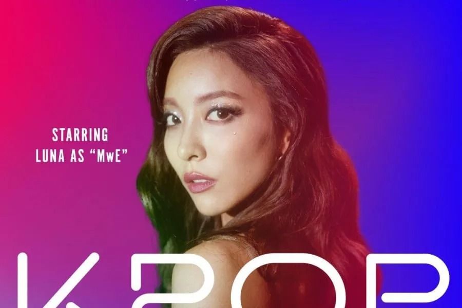 Luna de f(x) fera ses débuts à Broadway dans la comédie musicale 