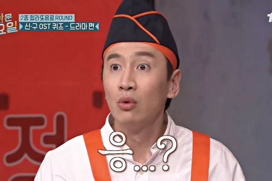 De manière amusante, Lee Kwang Soo ne reconnaît pas la voix de sa petite amie Lee Sun Bin