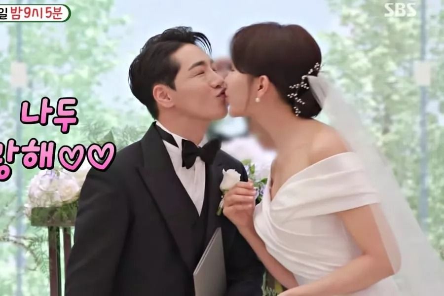 Park Goon et Han Young se marient dans un mariage étoilé dans l'aperçu de 