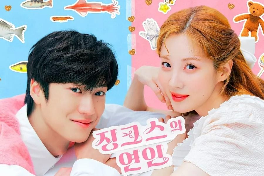 Na In Woo et Seohyun forment un couple improbable dans la nouvelle comédie romantique fantastique 