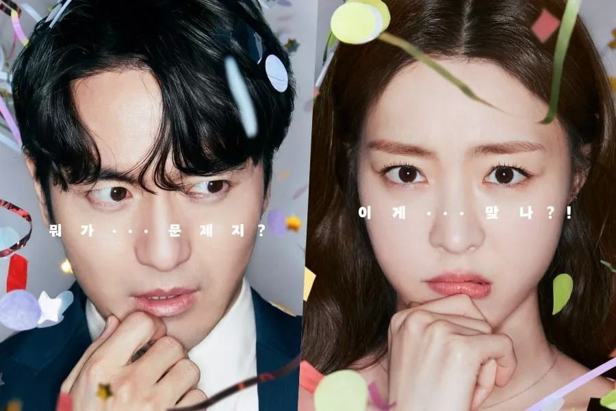 Lee Jin Wook et Lee Yeon Hee ont des doutes avant le mariage sur 