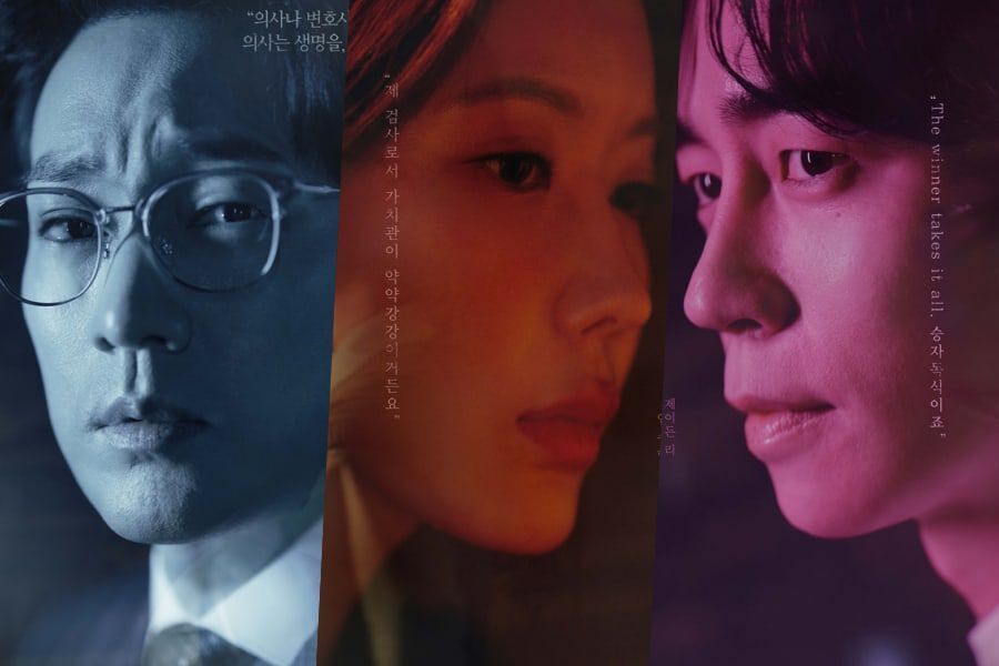 So Ji Sub, Im Soo Hyang et Shin Sung Rok montrent leurs doubles visages contrastés sur les affiches 
