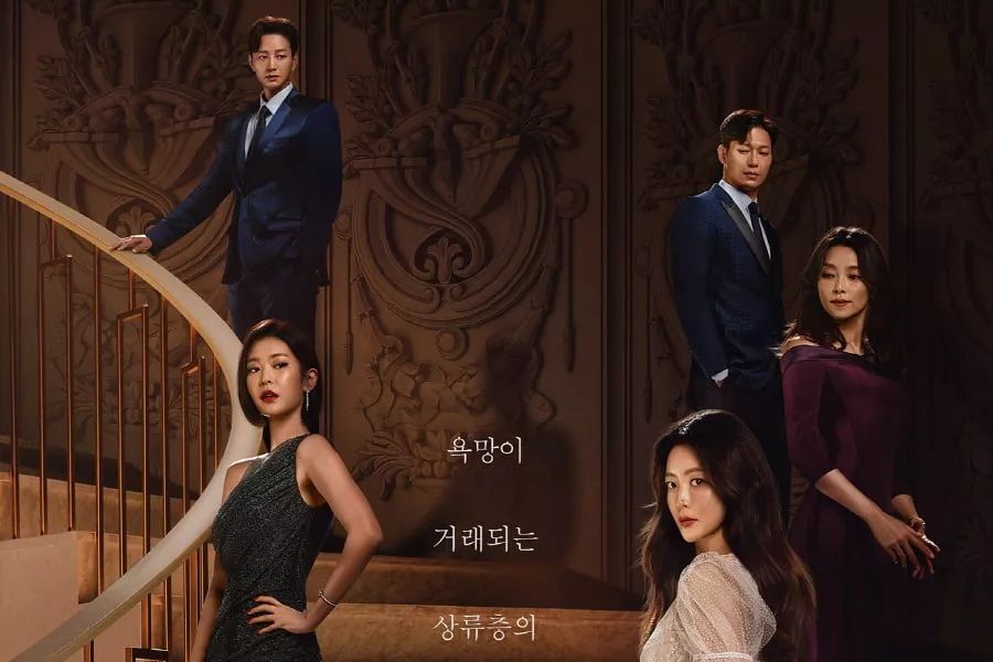 Kim Hee Sun, Lee Hyun Wook et bien d'autres s'impliquent dans des affaires dangereuses dans les teasers 