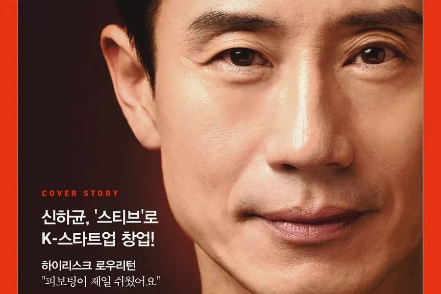 Shin Ha Kyun est un PDG charismatique dans une nouvelle affiche pour 