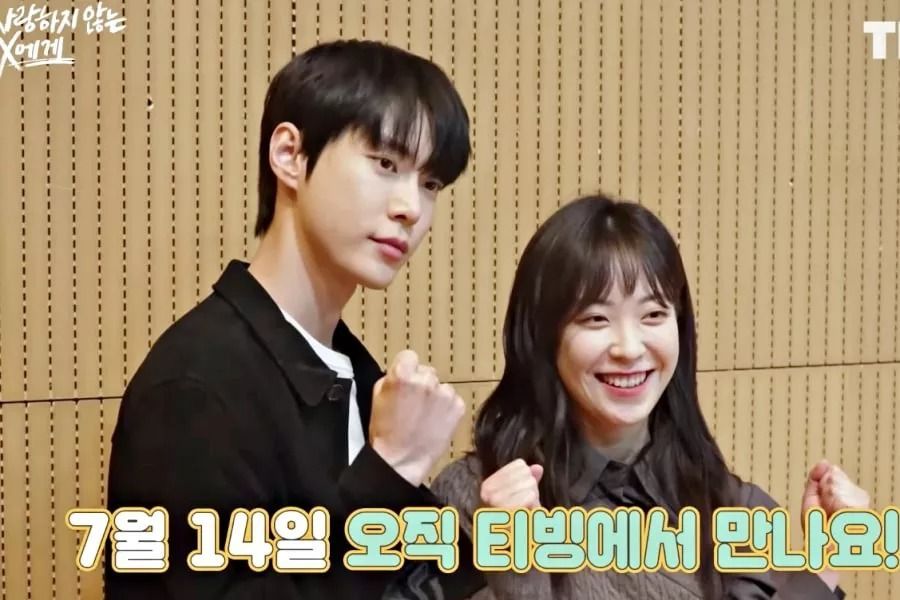 Doyoung de NCT, Han Ji Hyo et bien d'autres testent leur chimie lors de la lecture du scénario de 