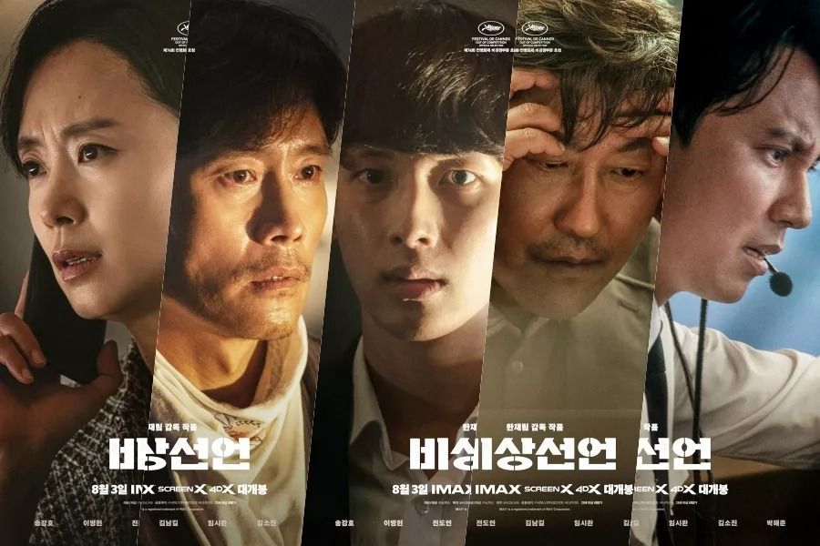 Lee Byung Hun, Im Siwan, Song Kang Ho, Jeon Do Yeon, Kim Nam Gil et bien d'autres s'effondrent dans le nouveau film catastrophe 