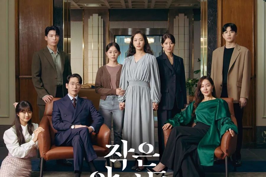 Kim Go Eun, Park Ji Hu et Nam Ji Hyun s'emmêlent avec Wi Ha Joon et Uhm Ki Joon dans le nouveau drame 