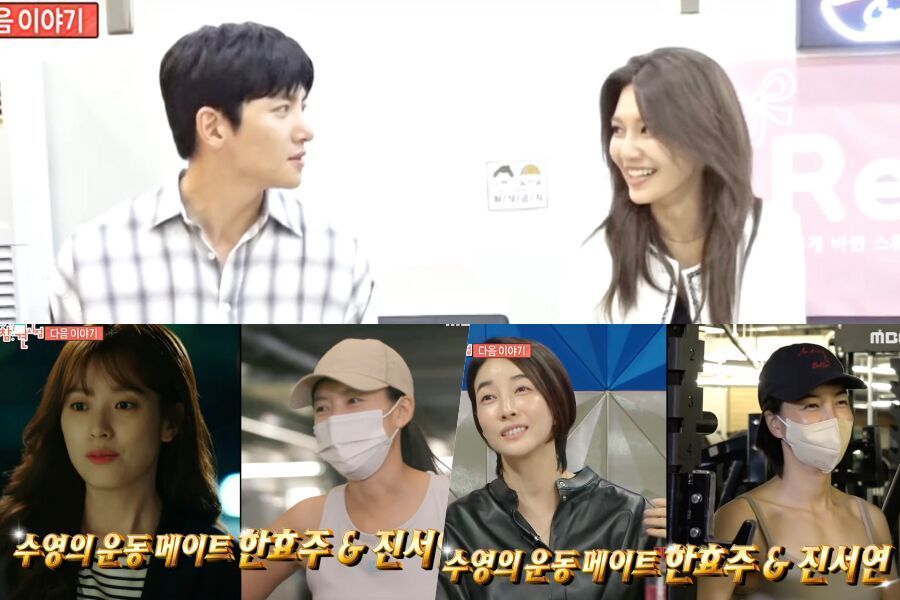 Sooyoung de Girls' Generation sort avec Ji Chang Wook, Han Hyo Joo et Jin Seo Yeon dans l'aperçu de 