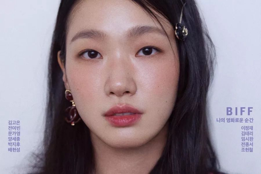 Kim Go Eun décrit son personnage 