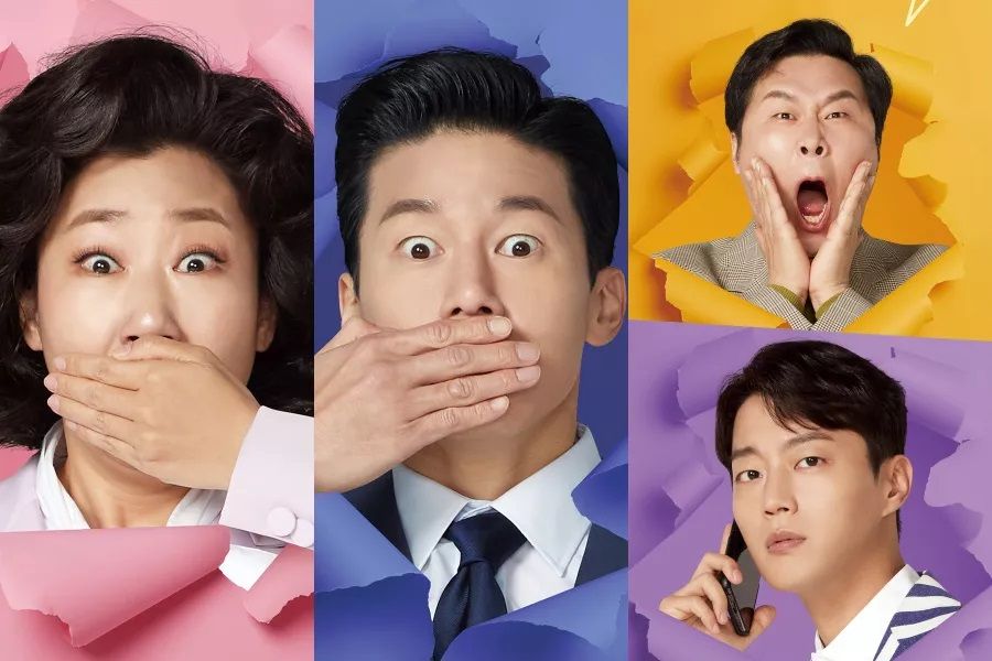 Ra Mi Ran, Kim Moo Yeol, Yoon Doojoon et bien d'autres rencontrent une variété d'obstacles dans les teasers de personnages de 