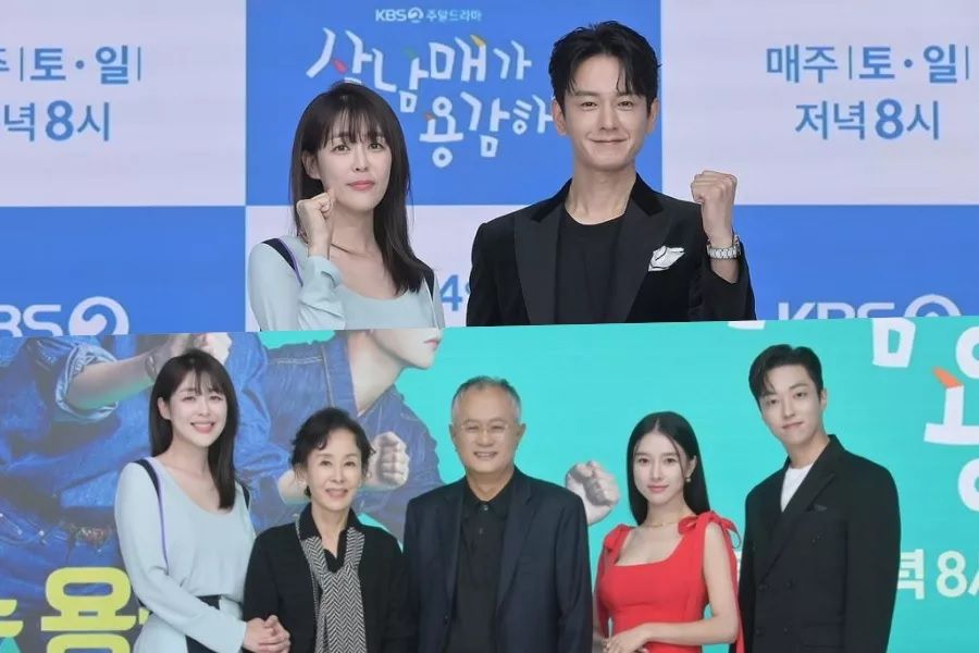 Lee Ha Na, Im Joo Hwan, Kim So Eun et bien d'autres expriment leur enthousiasme à l'idée de jouer dans le nouveau drame du week-end KBS 