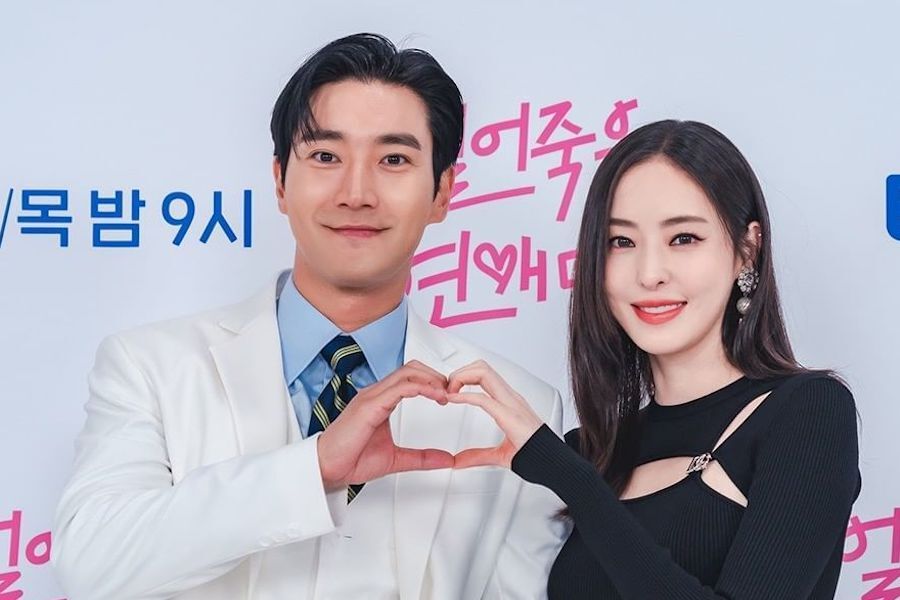 3 raisons de ne pas manquer la nouvelle comédie romantique de Lee Da Hee et Choi Siwon 