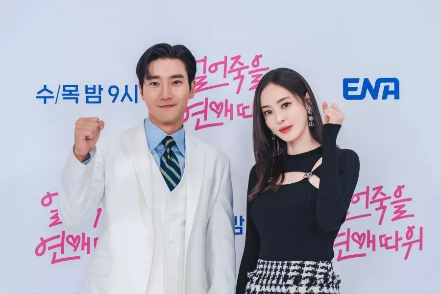 Choi Siwon et Lee Da Hee partagent leurs premières réactions au scénario de 