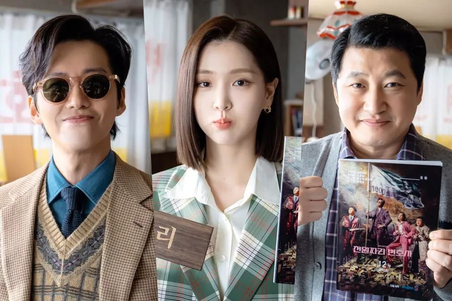 Namgoong Min, Kim Ji Eun et bien d'autres partagent leur gratitude pour 