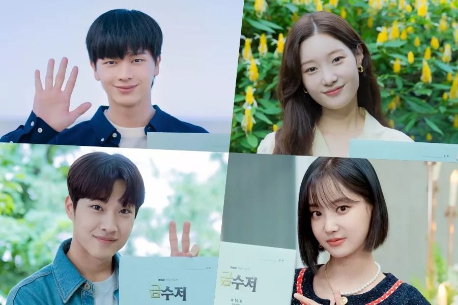 Yook Sungjae, Jung Chaeyeon, Lee Jong Won et Yeonwoo disent au revoir à 