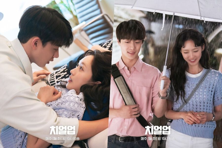 Han Ji Hyun est entre Bae In Hyuk et Kim Hyun Jin dans 