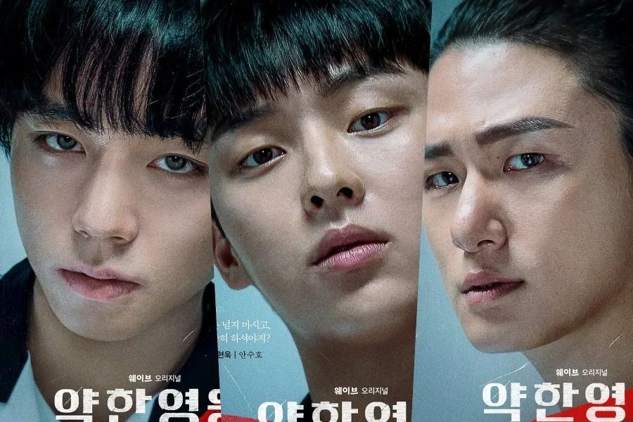 Park Ji Hoon, Choi Hyun Wook, Shin Seung Ho et bien d'autres présentent les histoires dramatiques de leurs personnages dans les affiches 