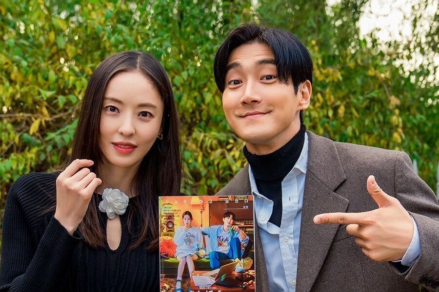 Lee Da Hee, Choi Siwon et d'autres membres de la distribution de 