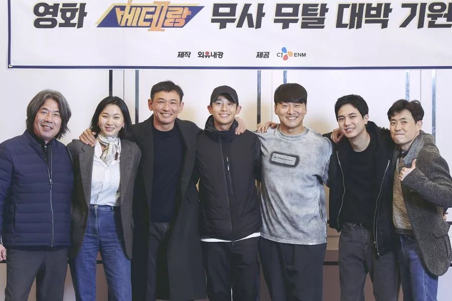 Hwang Jung Min, Jung Hae In, Oh Dal Soo et bien d'autres confirmés pour la suite de 